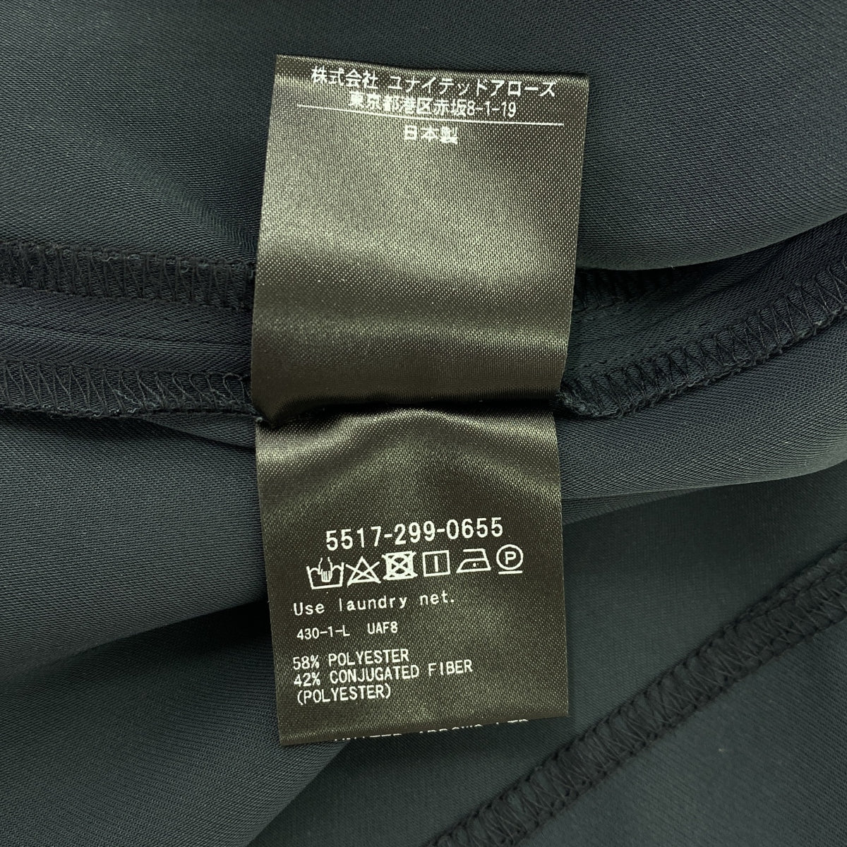 UNITED ARROWS &amp; SONS / 유나이티드 애로즈 앤 샌즈 | 돌만 슬리브 오버 사이즈 실루엣 블라우스 | M | 네이비 | 여성