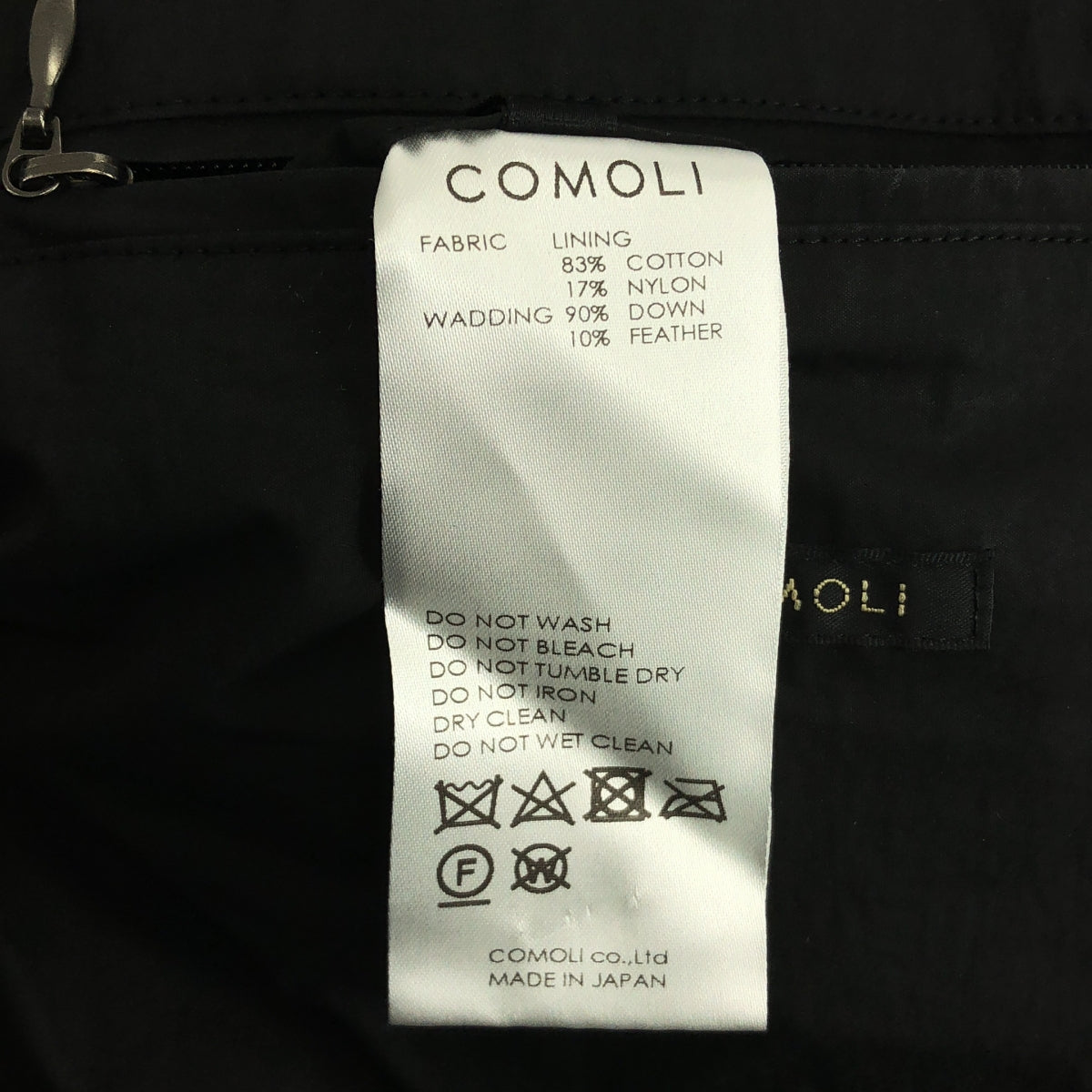 COMOLI / コモリ | 2024AW | コットン ナイロン ダウンジャケット | 3 | メンズ