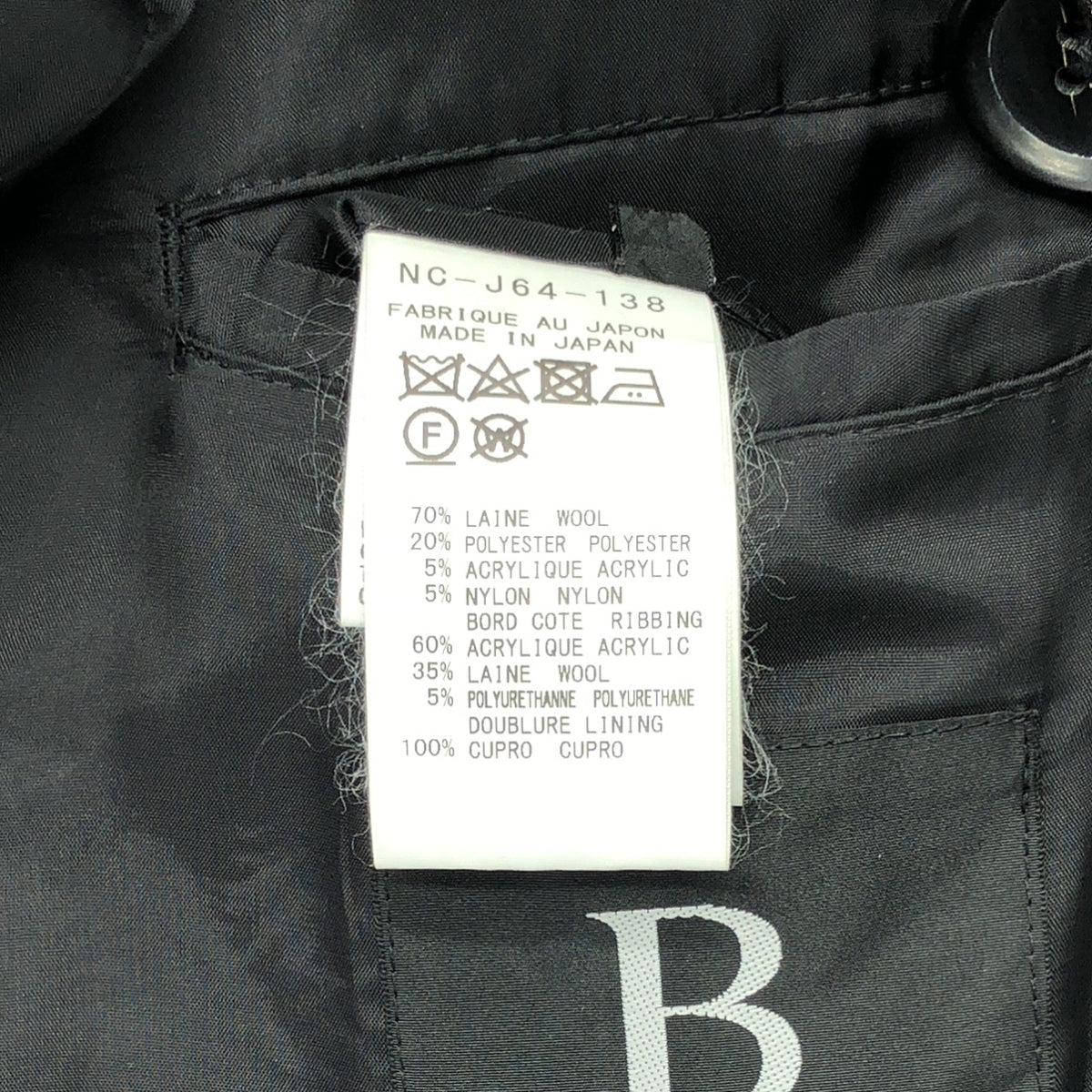 B YOHJI YAMAMOTO | 羊毛大衣拉鍊外套 | 尺寸 1 | 女款