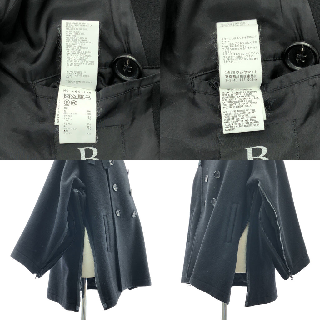 B YOHJI YAMAMOTO | 羊毛大衣拉鍊外套 | 尺寸 1 | 女款