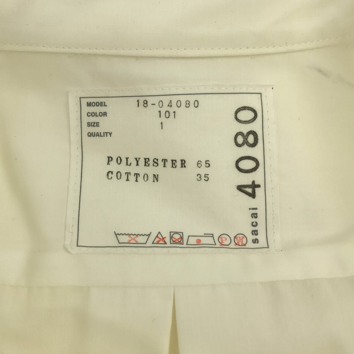 薩卡伊 |側褶繫帶襯衫裙 | 1 |白色 |女性的