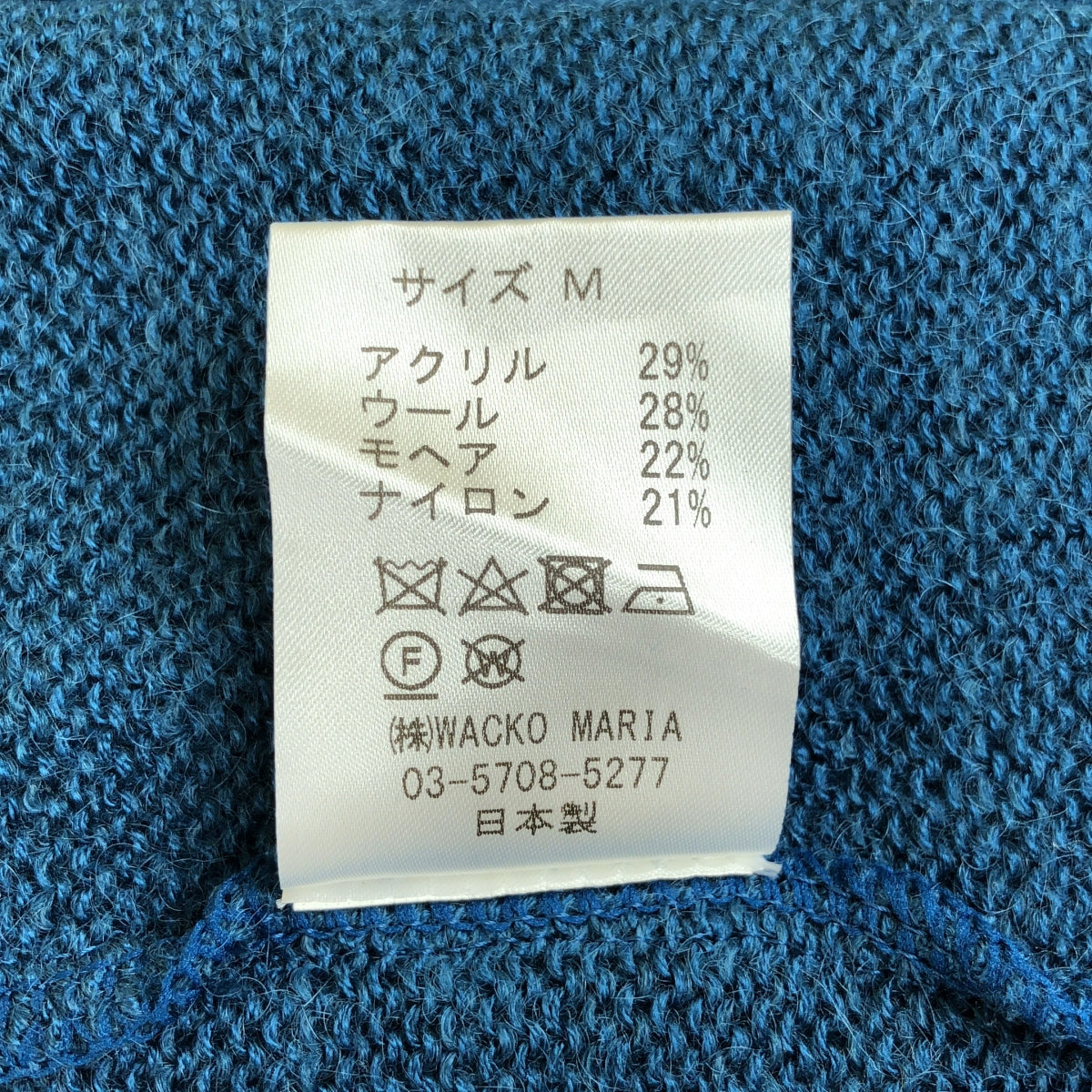 WACKO MARIA / ワコマリア | 2022AW | MOHAIR CREW NECK SWEATER モヘヤ クルーネック セーター | M | ブルー | メンズ