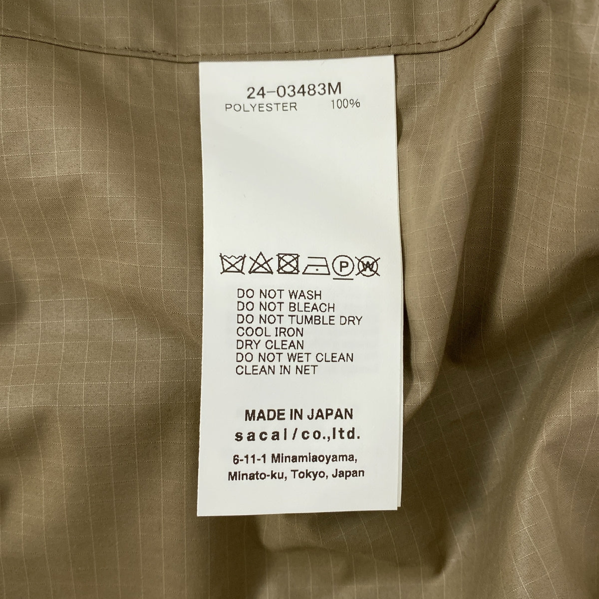 【美品】  sacai / サカイ | 2024AW | Rip Stop Shirt リップストップ シャツ | 3 | オリーブ | メンズ