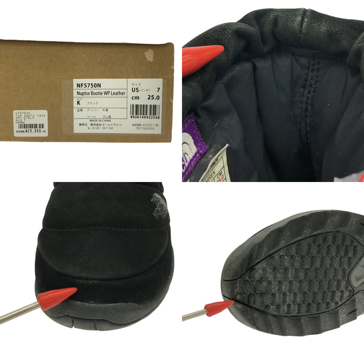 THE NORTH FACE PURPLE LABEL / ザノースフェイスパープルレーベル | Nuptse Bootie / NF5750N ヌプシブーツ | 25 | メンズ