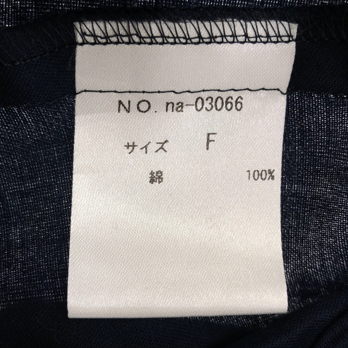 atelier naruse / アトリエナルセ | ライトダブルガーゼカシュクールワンピース | F | ネイビー | レディース