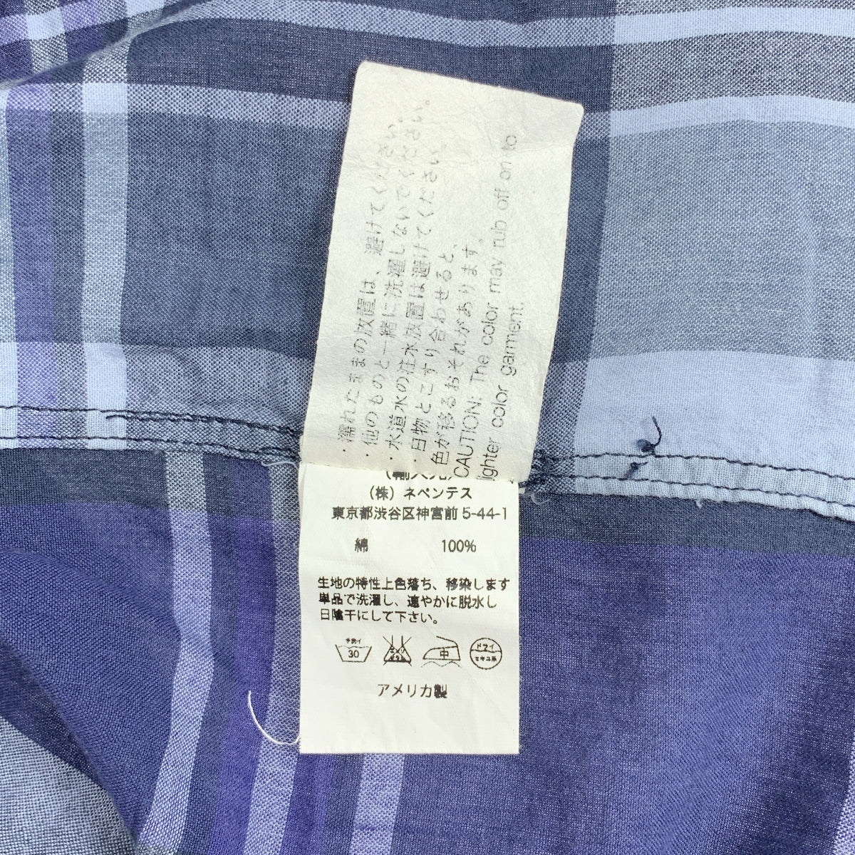 Engineered Garments / エンジニアドガーメンツ | コットン チェック ボタンダウン シャツ | S | メンズ