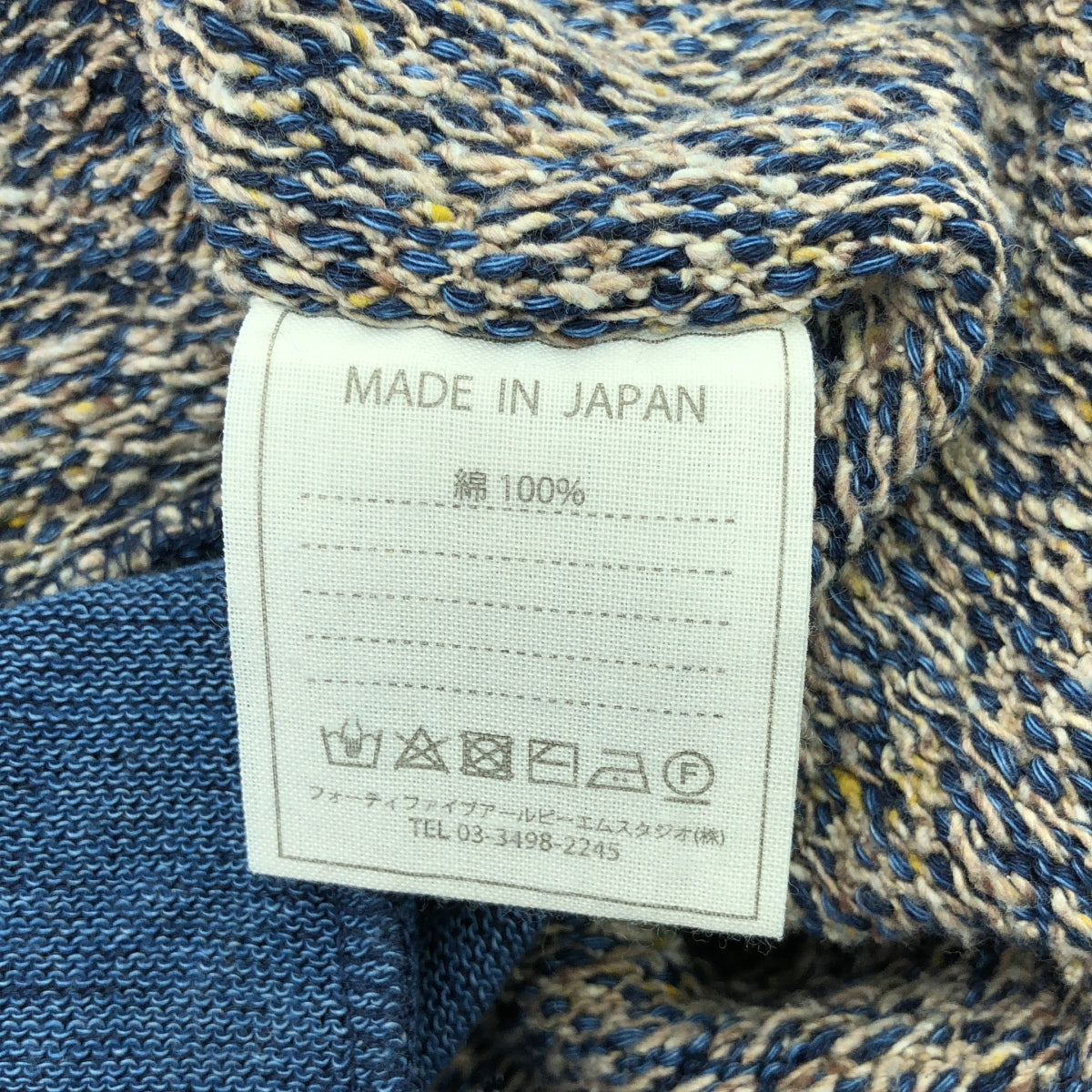 45r / 四十五R | 908 Mabiko 靛藍針織提花毛衣| SHOPBOP藍色/米色|女性的