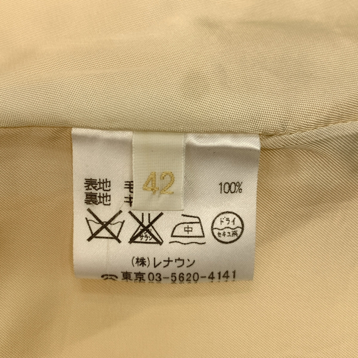 hLam / ラム | ウール シングルコート / 総裏地 | 42 | アイボリー | レディース