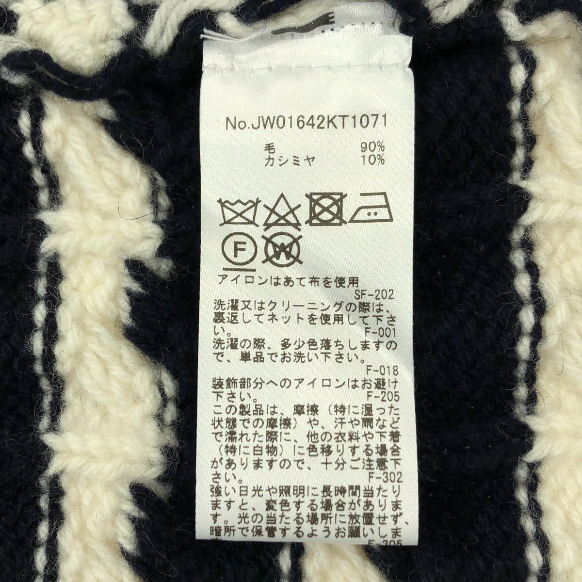 MAISON KITSUNE / 메종 여우 | 캐시미어 혼합 테두리 로고 판초 케이프 니트 | S | 여성