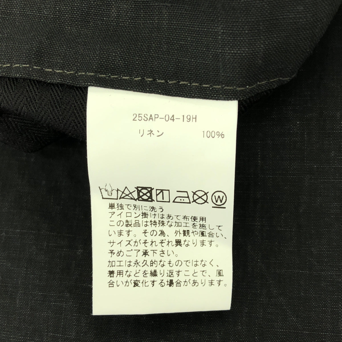 A.PRESSE | 2025SS | 復古黑色亞麻長褲 | 亞麻寬褲 | 尺寸 3 | 男款