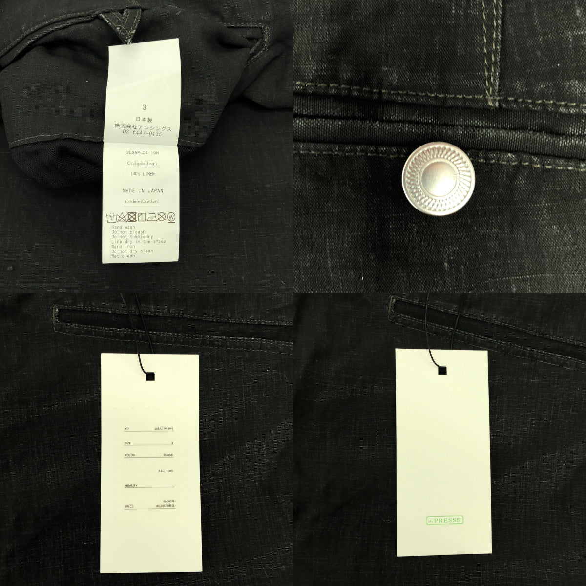 【美品】  A.PRESSE / アプレッセ | 2025SS | Vintage Black Linen Trousers / リネン ワイド トラウザーズ パンツ | 3 | black | メンズ