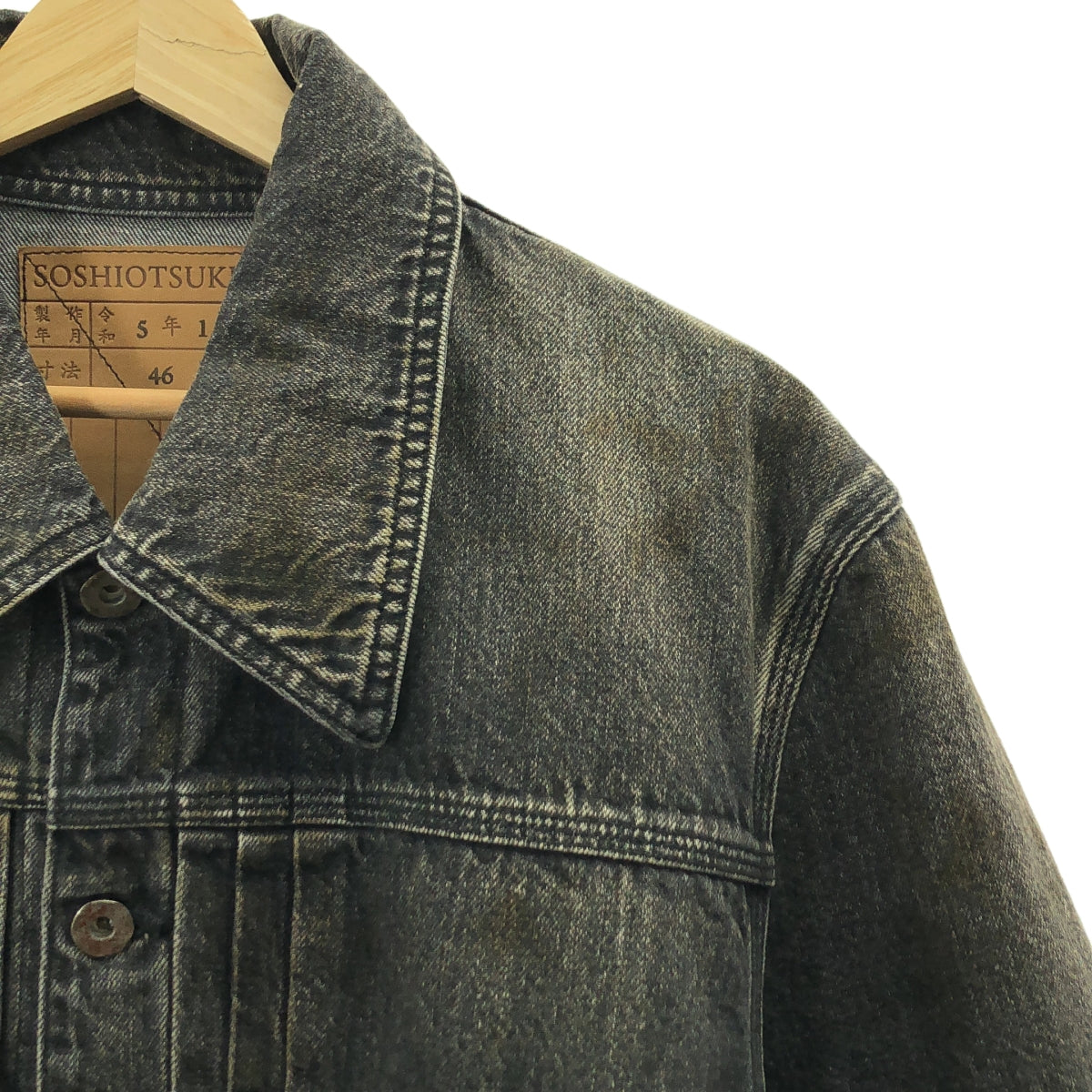 SOSHIOTSUKI | 2023SS | THE BDH COVER ALL 破洞黑色牛仔連身衣 | 尺寸 46 | 男款