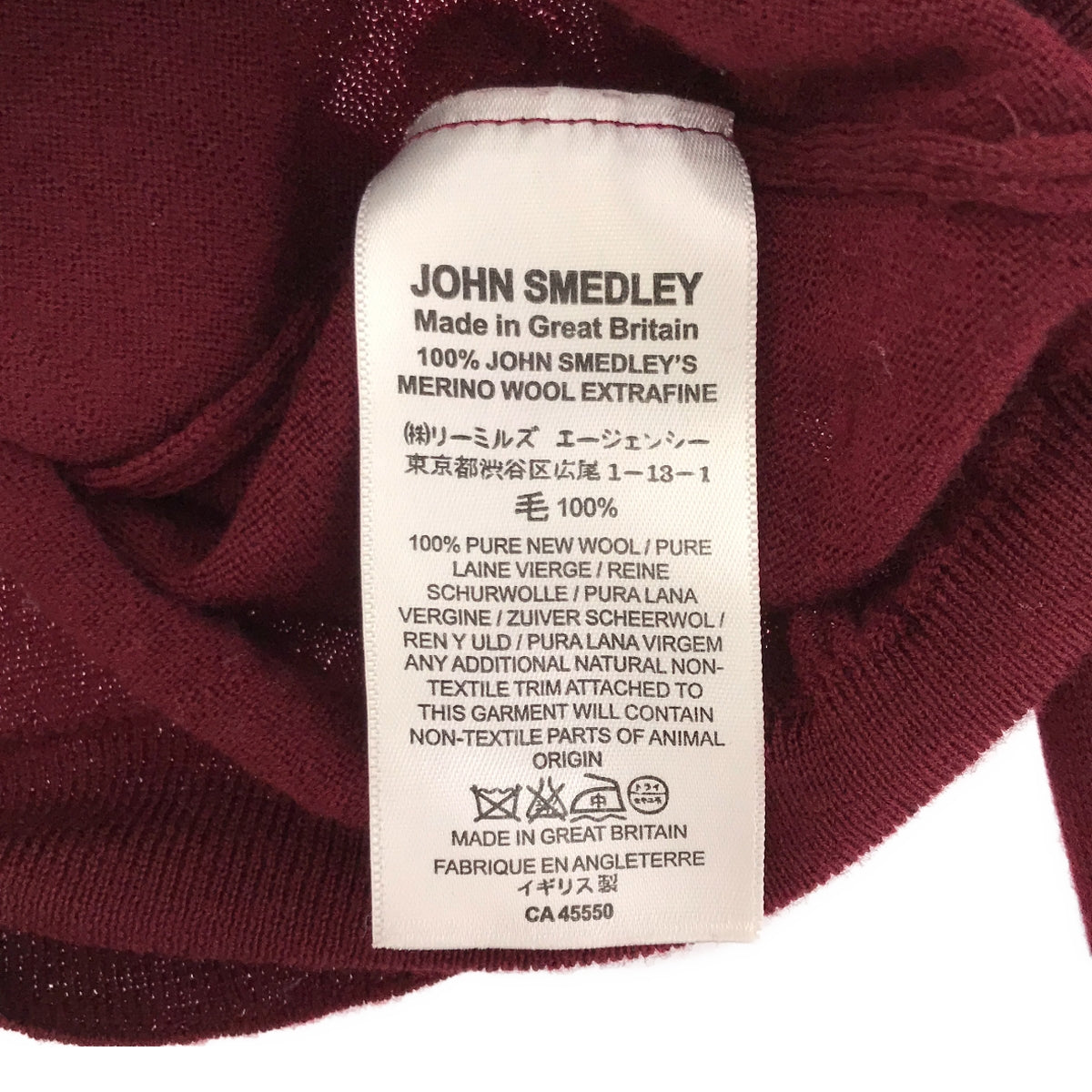 JOHN SMEDLEY / John Smedley | Crew neck knit cardigan |