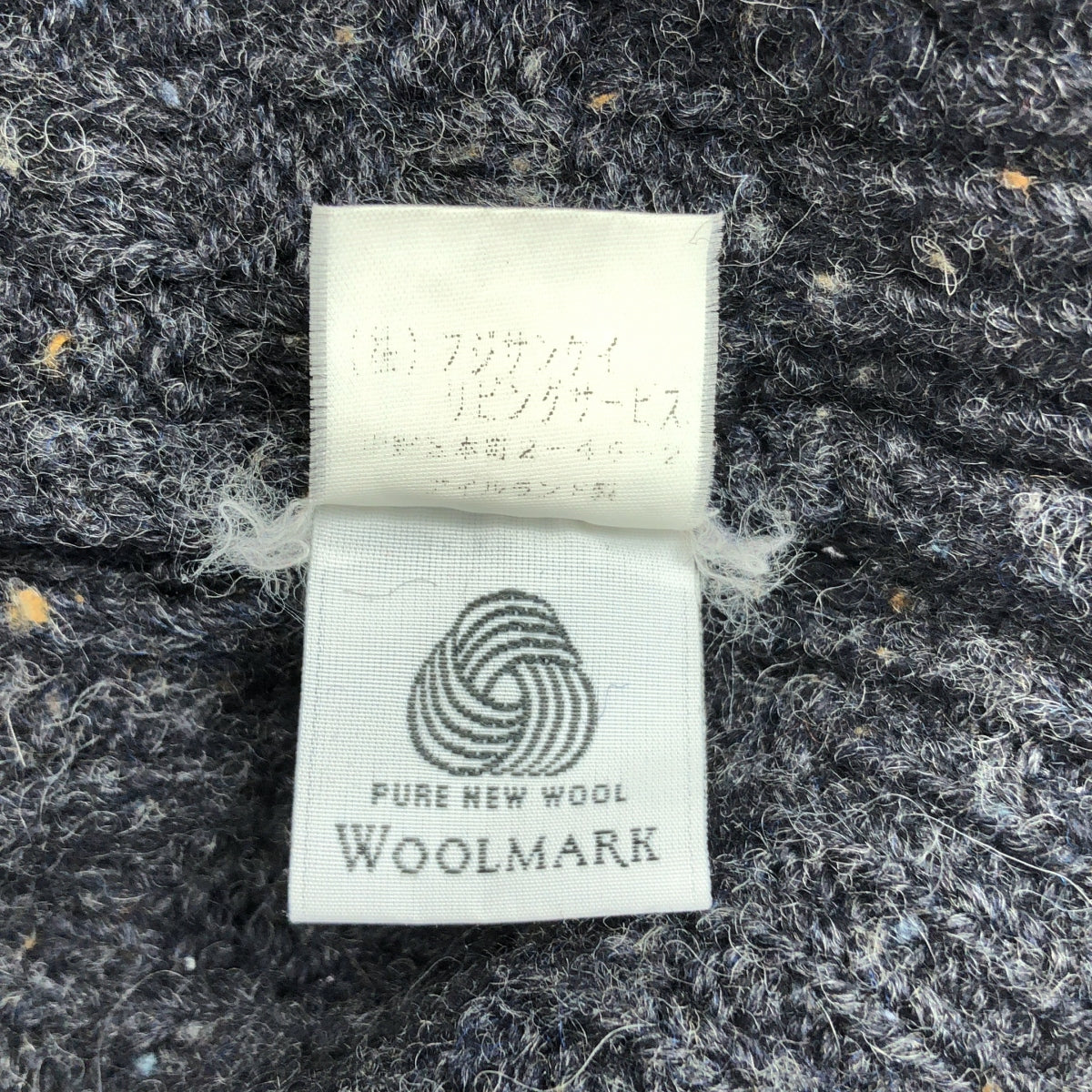 John Molloy / ジョンモロイ | ウール クルーネック ケーブルニット | グレー | メンズ