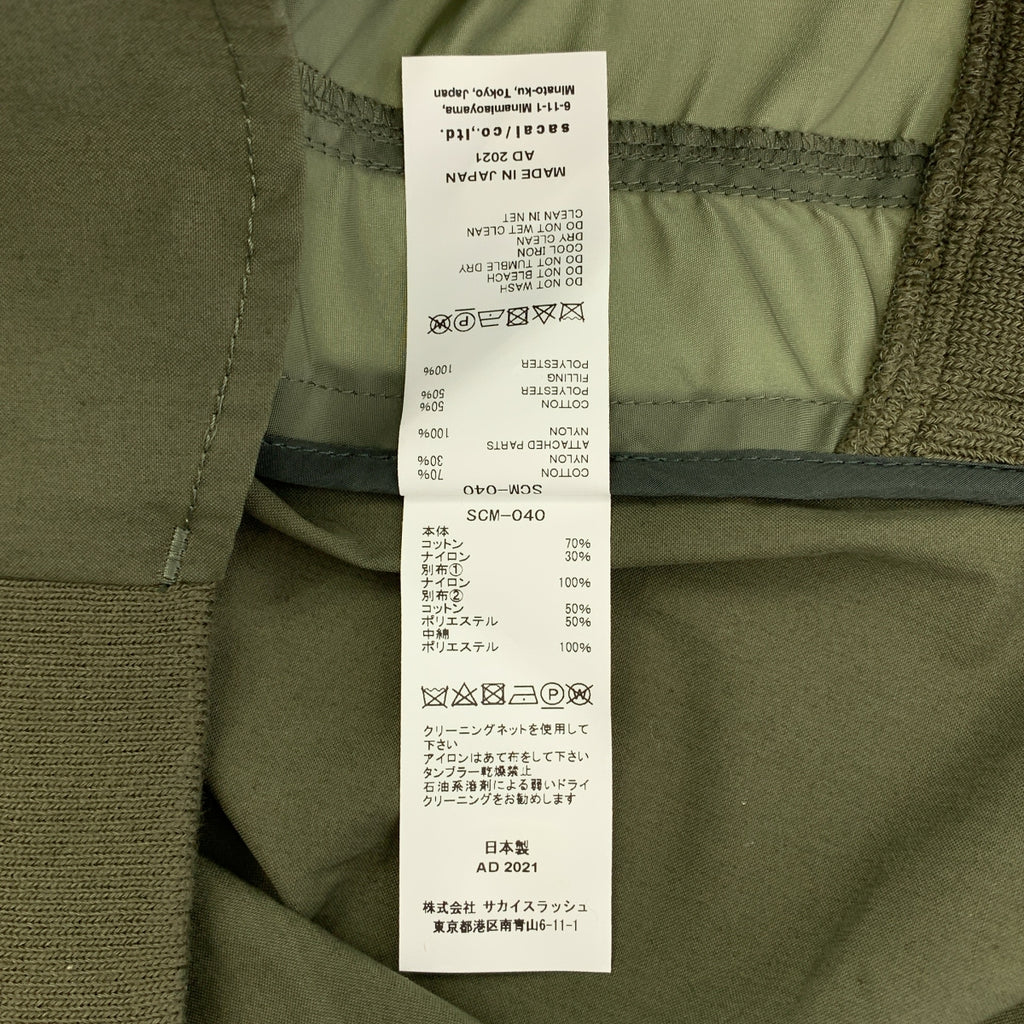 sacai / 사카이 | 2021SS | Cotton Oxford Nylon Twill Shirt 코튼 옥스포드 나일론 트윌 밀리터리 셔츠 | 3 | 남성