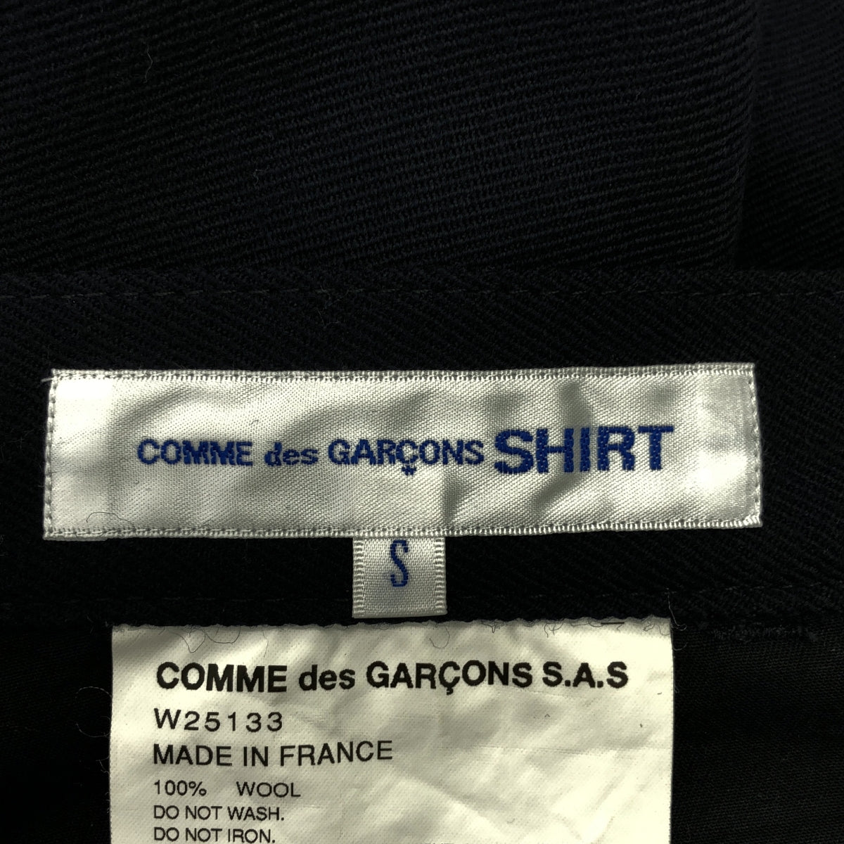 COMME des GARÇONS 襯衫 | 2017 秋冬 | 大口袋羊毛錐形褲 | 小尺寸 | 男款