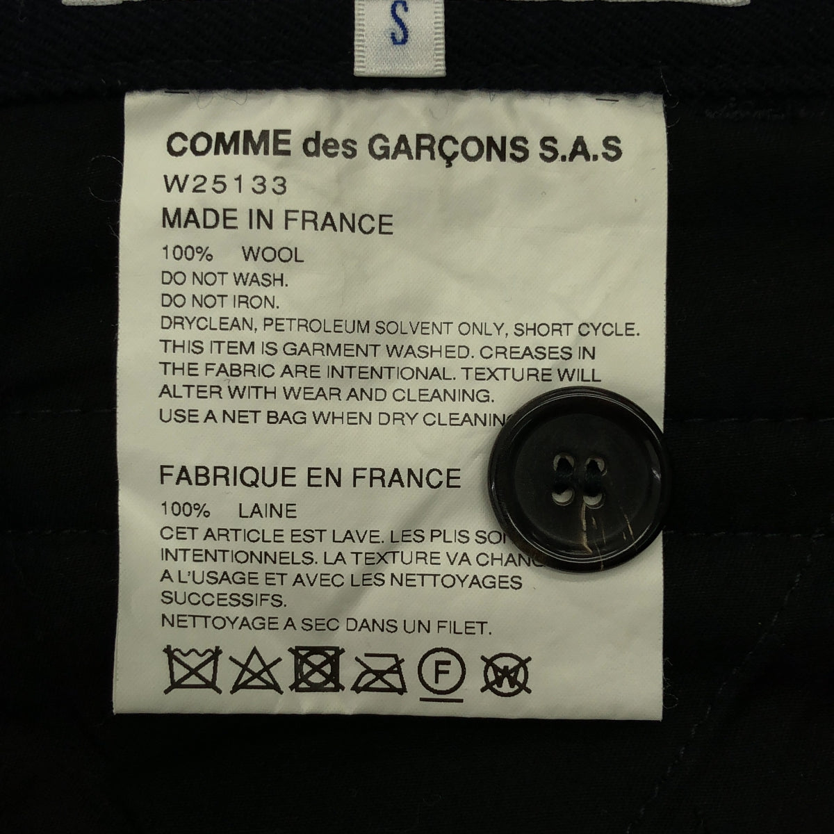 COMME des GARÇONS 襯衫 | 2017 秋冬 | 大口袋羊毛錐形褲 | 小尺寸 | 男款