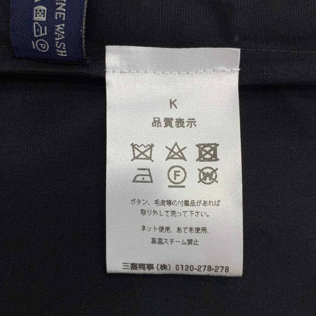 jupe by jackie / 쥬프 바이 재키 | Ron Herman 취급 엠브로이드 사이드 지퍼 볼륨 스커트 / 총 안감 | XS |