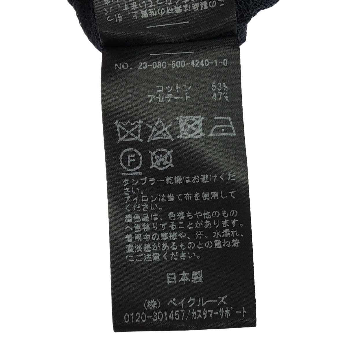 二級 | 2023SS |搖一搖代碼短開襟衫 | F |海軍 |女性的