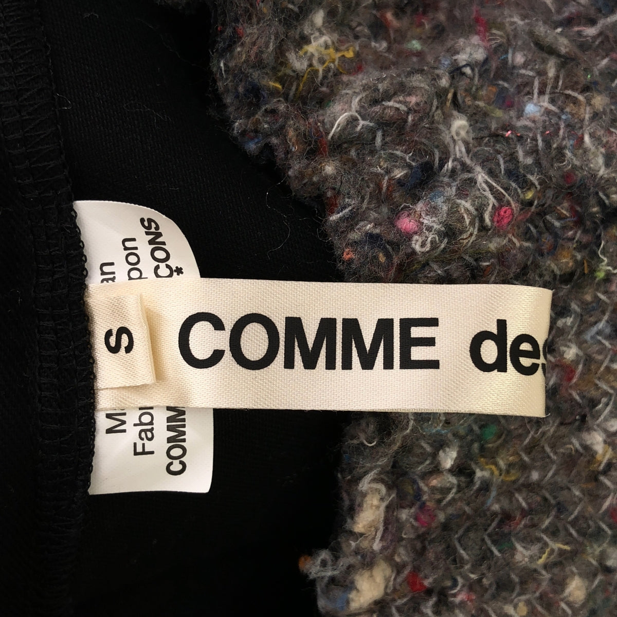 COMME des GARCONS / 컴데 갤슨 | 2022AW | 울 축융 변형 입체 단절 드로우 스트링 오버 스커트 | S | 여성