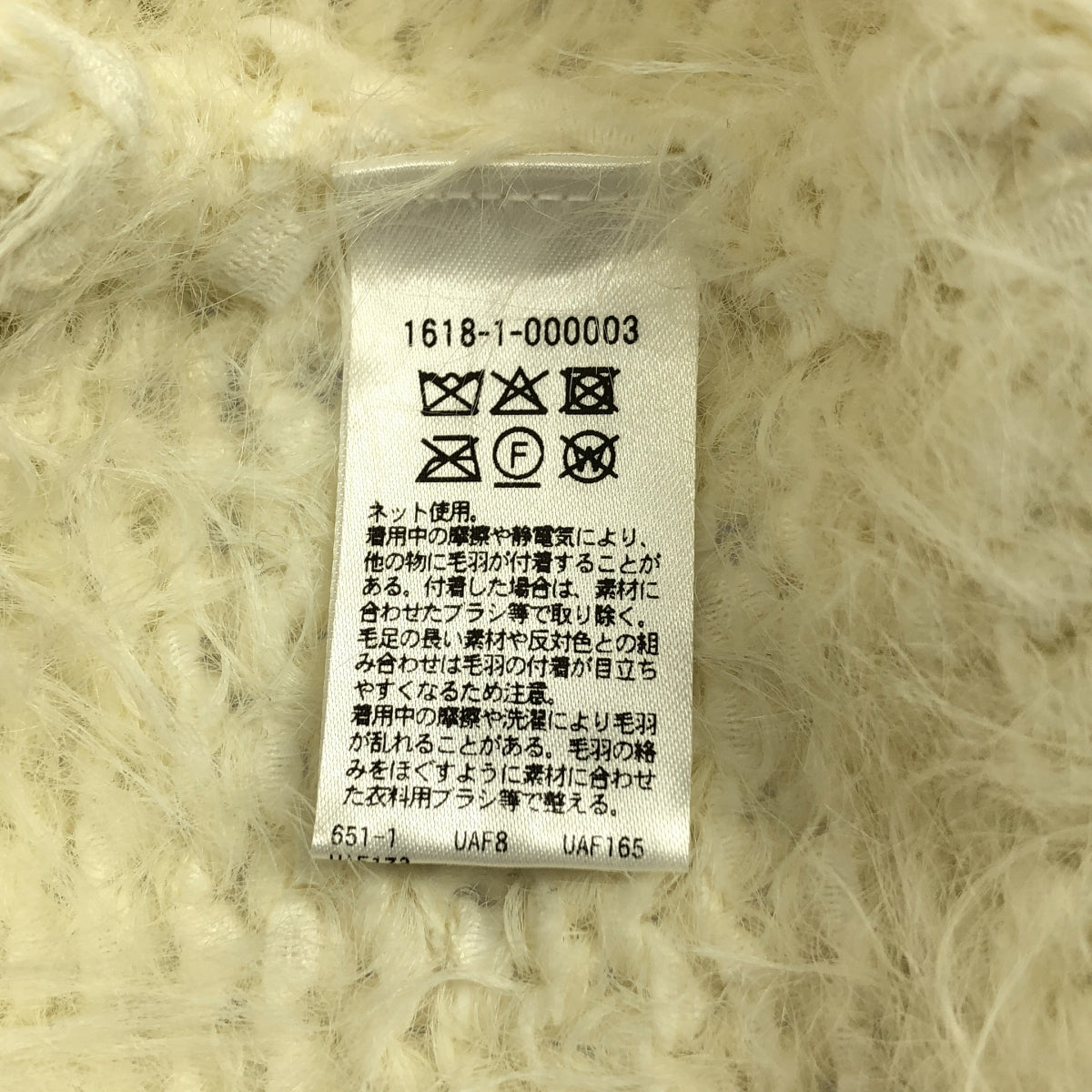 UNITED ARROWS / 유나이티드 애로즈 | 코튼 나일론 크루넥 셔기 니트 스웨터 | F |