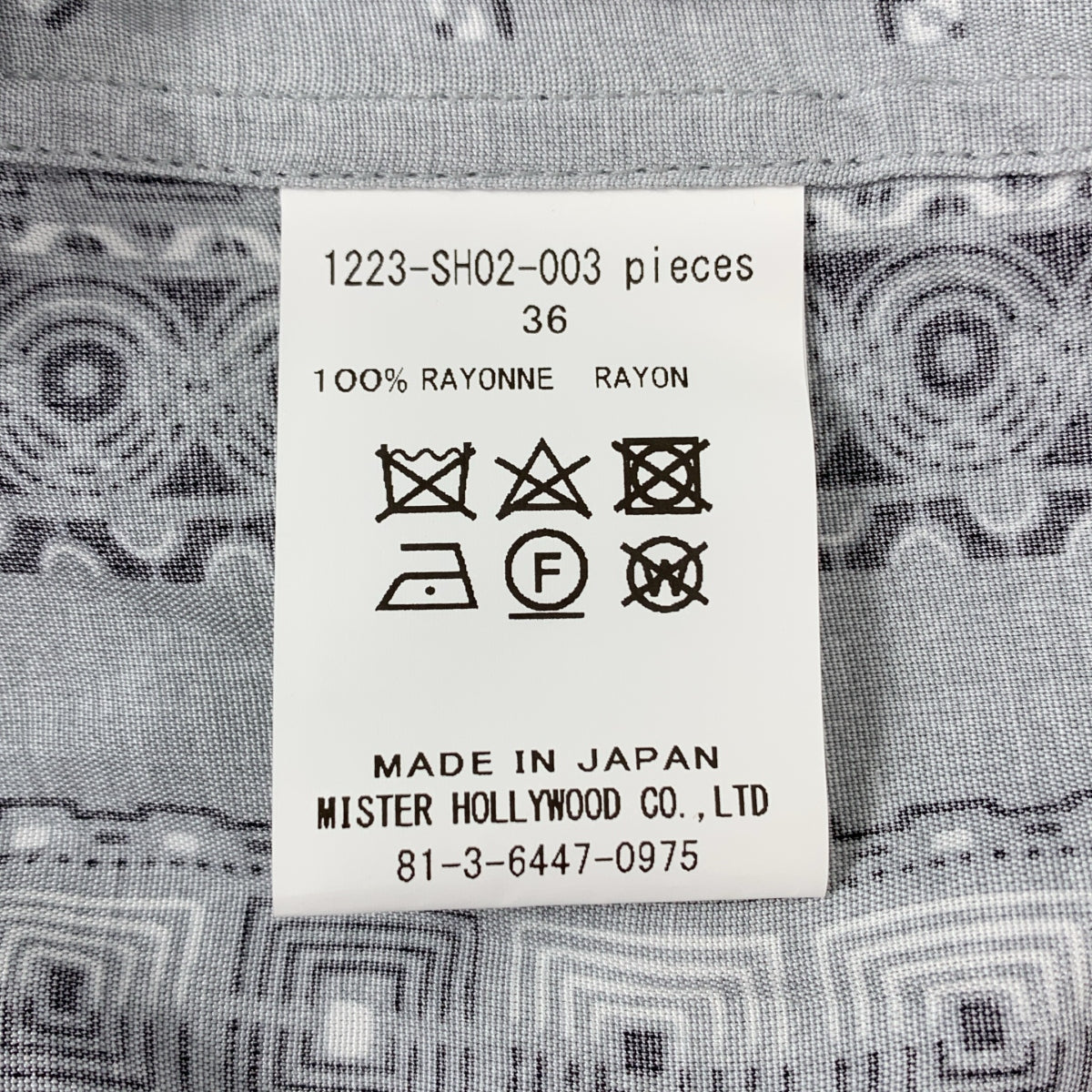 N.HOOLYWOOD / 엔 할리우드 | 2022AW | GEOMETRIC PATTERN OPEN COLLAR LONG SLEEVE SHIRT 드롭 숄더 박스 실루엣 오픈 컬러 셔츠 | 36 | 그레이 |