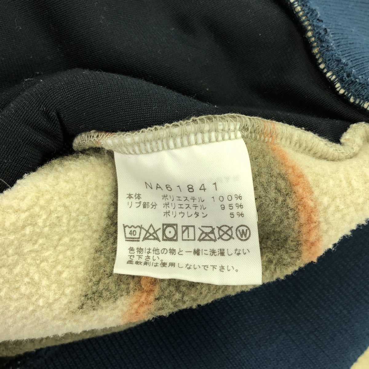 THE NORTH FACE / ザノースフェイス | NA61841 /  Novelty ARMADILLA FullZip Hoodie ジャケット | M | ブラウン/ネイビー | メンズ