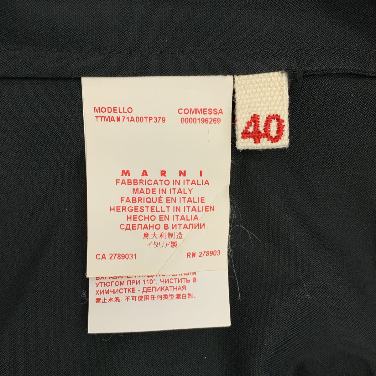 MARNI / マルニ | ポリエステル コットン ペプラム ノースリーブブラウス | 40 | レディース