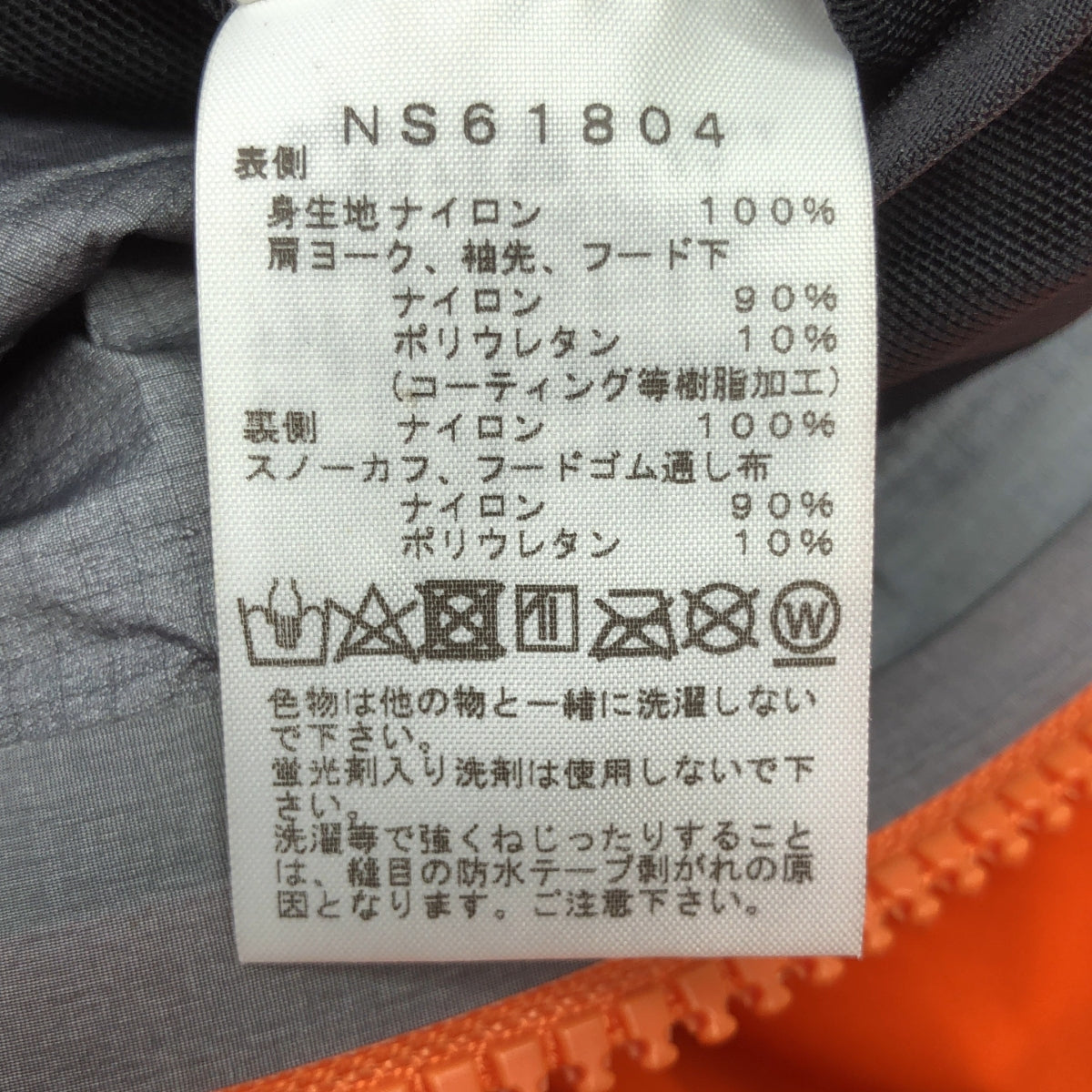 THE NORTH FACE | APEX GTX RTG 外套 | XXL | 橘色 | 男款