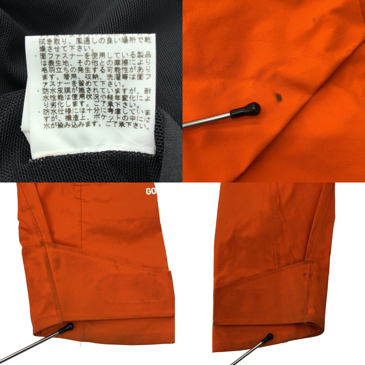 THE NORTH FACE | APEX GTX RTG 外套 | XXL | 橘色 | 男款