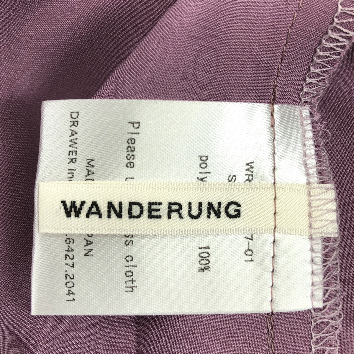 【美品】  WANDERUNG / ワンデルング | WANDERUNG / ワンデルング ウエストゴム ワイド イージー パンツ | S | パープル | レディース
