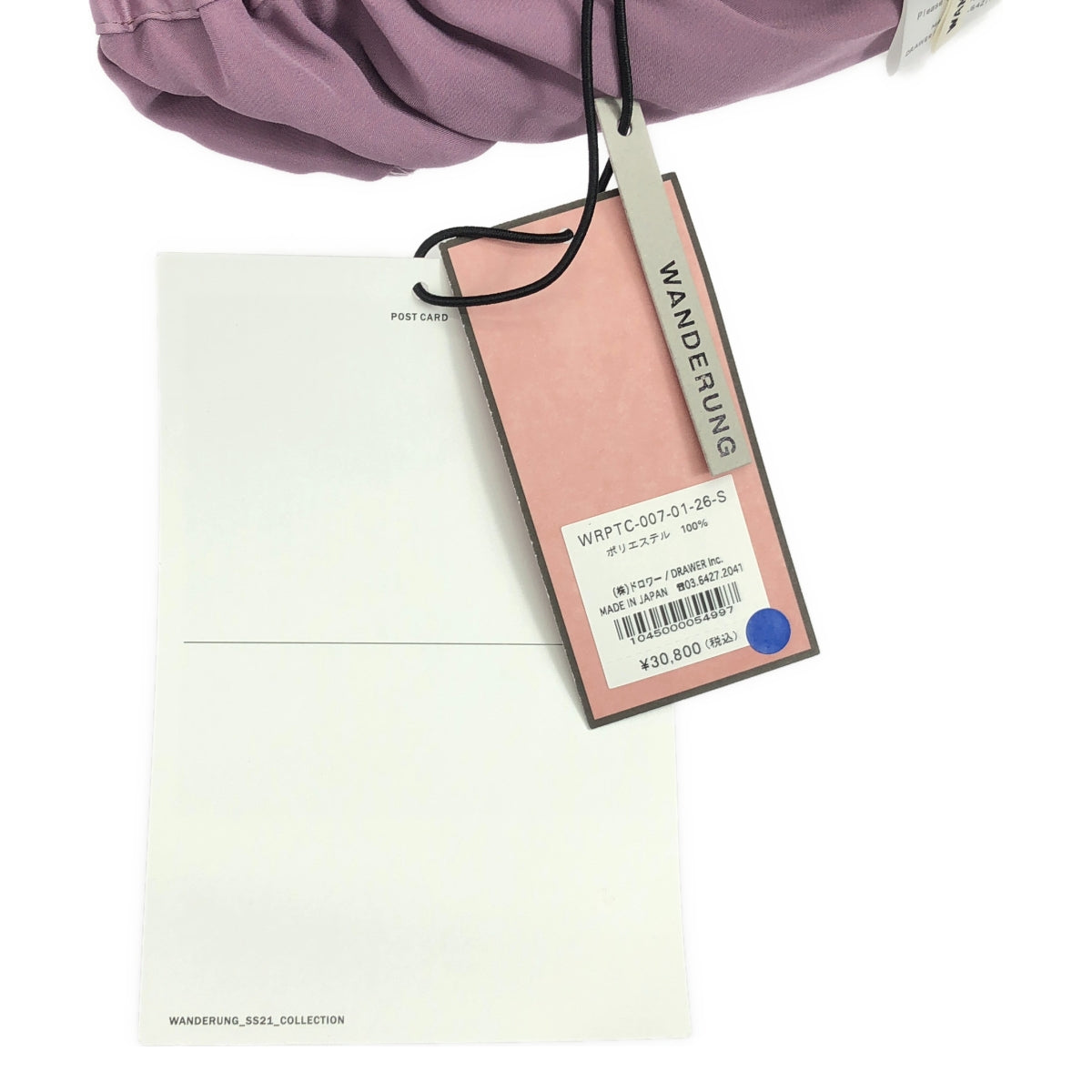 [狀況極佳] WANDERUNG | WANDERUNG 鬆緊腰寬腿休閒褲 | S碼 | 紫色 | 女款