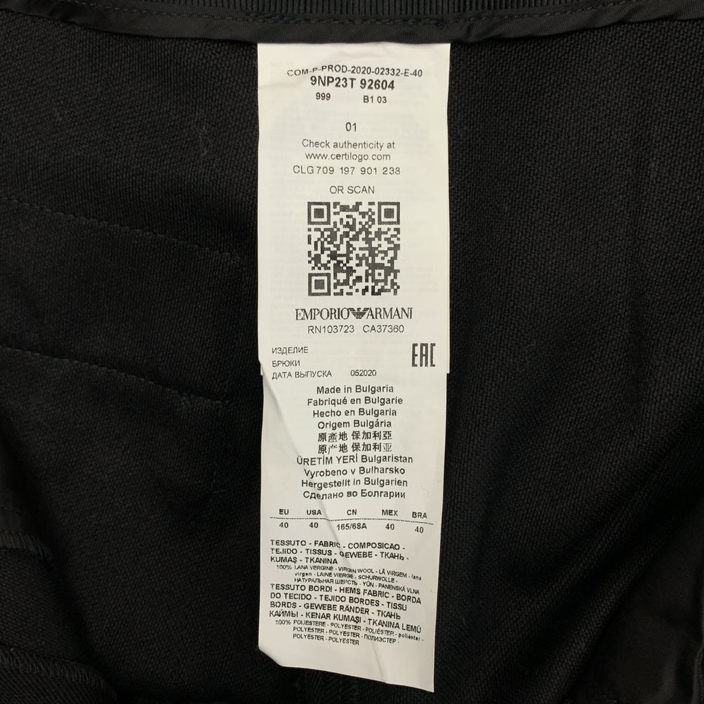 阿瑪尼 (EMPORIO ARMANI) | 雙褶羊毛寬褲 | 1 |