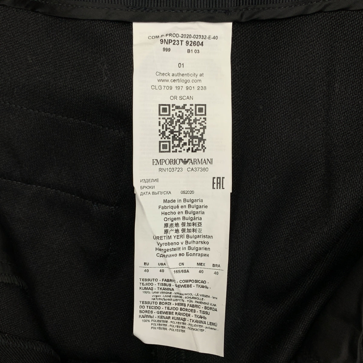 阿瑪尼 (EMPORIO ARMANI) | 雙褶羊毛寬褲 | 1 |