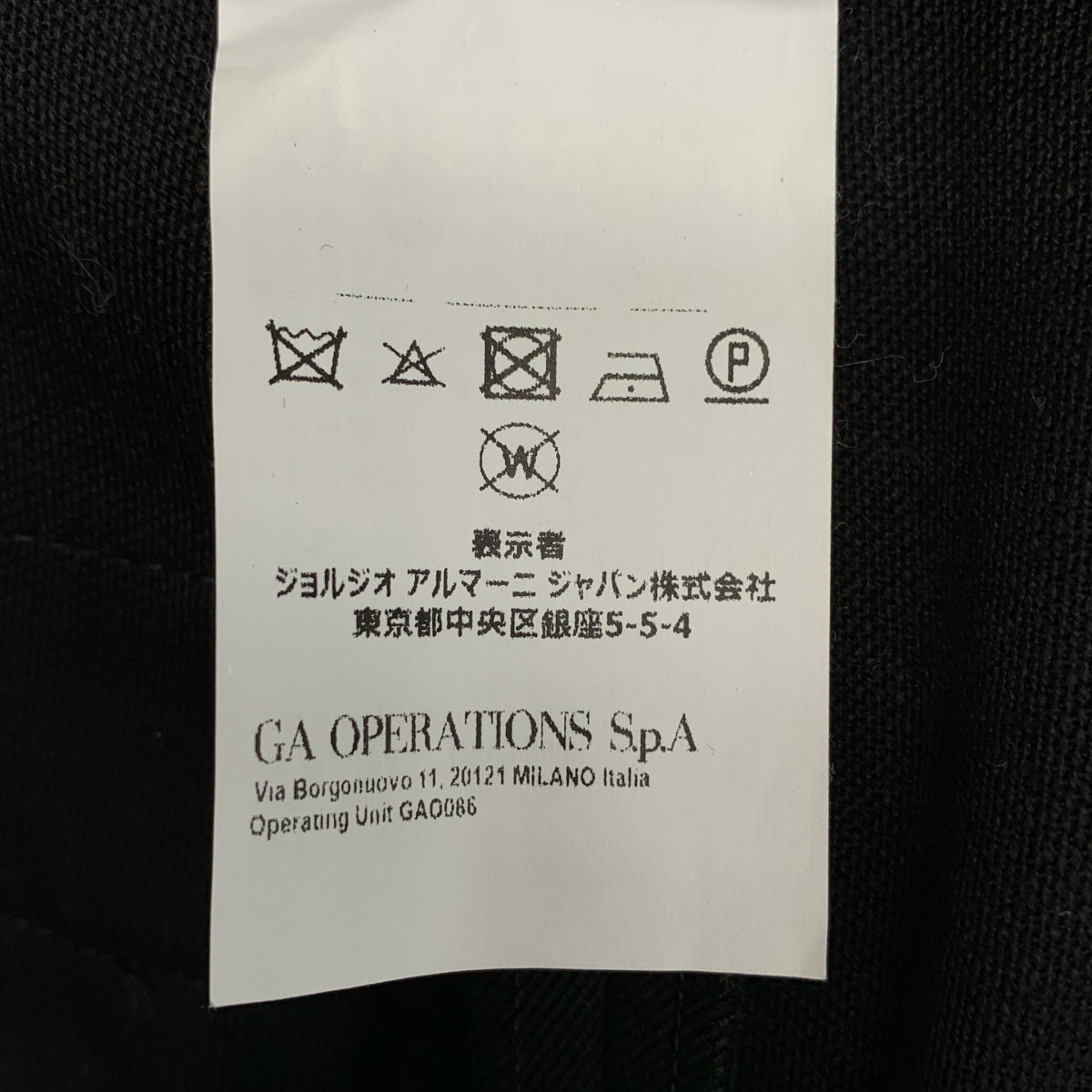 阿瑪尼 (EMPORIO ARMANI) | 雙褶羊毛寬褲 | 1 |