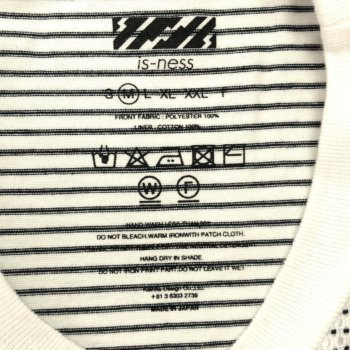 is-ness | 氣球層疊網眼T卹/寬鬆抽繩T卹 | M碼 | 男士