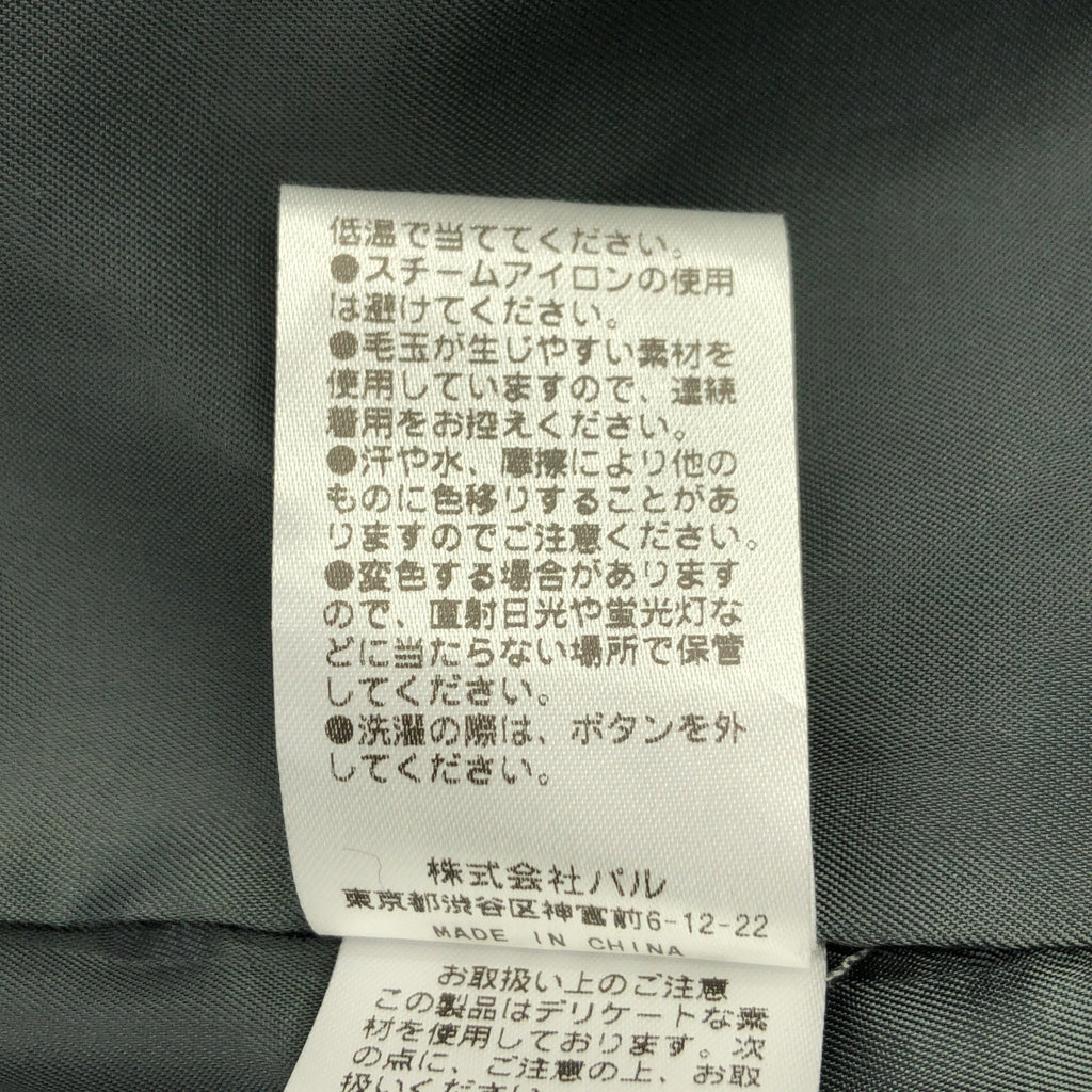 Loungedress / ラウンジドレス | ウール ロング ジレ | F | グレー | レディース