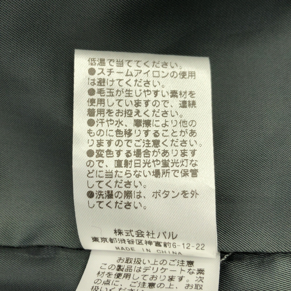 Loungedress / ラウンジドレス | ウール ロング ジレ | F | グレー | レディース