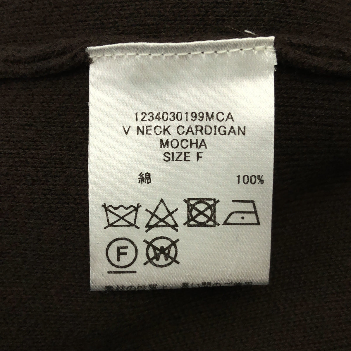 縈繞 | 針織開襟衫 | F |