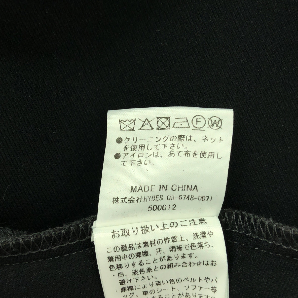 ETRE TOKYO / 에트레 도쿄 | 본딘 그랩 스커트 | S | 회색 | 여성