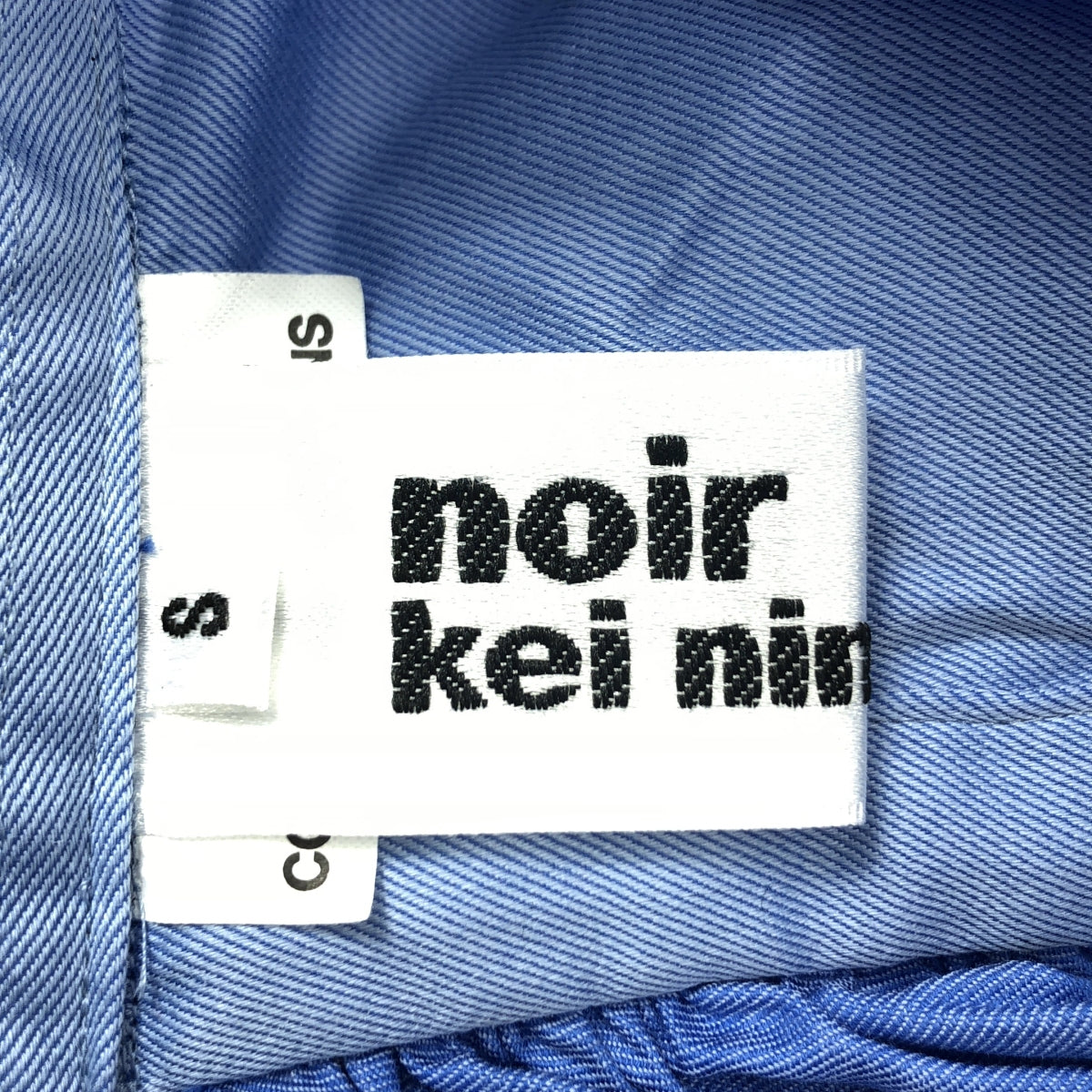 noir kei ninomiya / ノワールケイニノミヤ | 2021AW | コットン バックシャン フリル ブラウス シャツ | S | ライトブルー | レディース