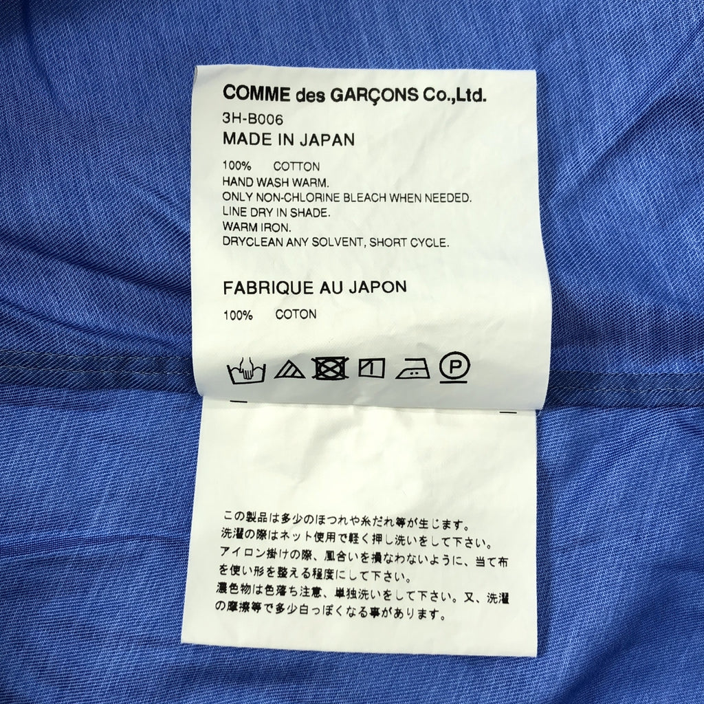 noir kei ninomiya / ノワールケイニノミヤ | 2021AW | コットン バックシャン フリル ブラウス シャツ | S | ライトブルー | レディース