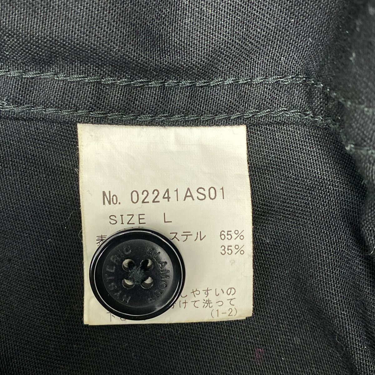 【美品】  HYSTERIC GLAMOUR / ヒステリックグラマー | HYSTERIC MOTOR オールインワン パンツ | L | ブラック | メンズ