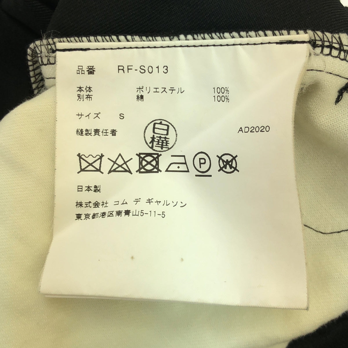 COMME des GARCONS COMME des GARCONS / 콤콤 | 2020AW | 벨루어 재단 플레어 이지 스커트 | S | 여성