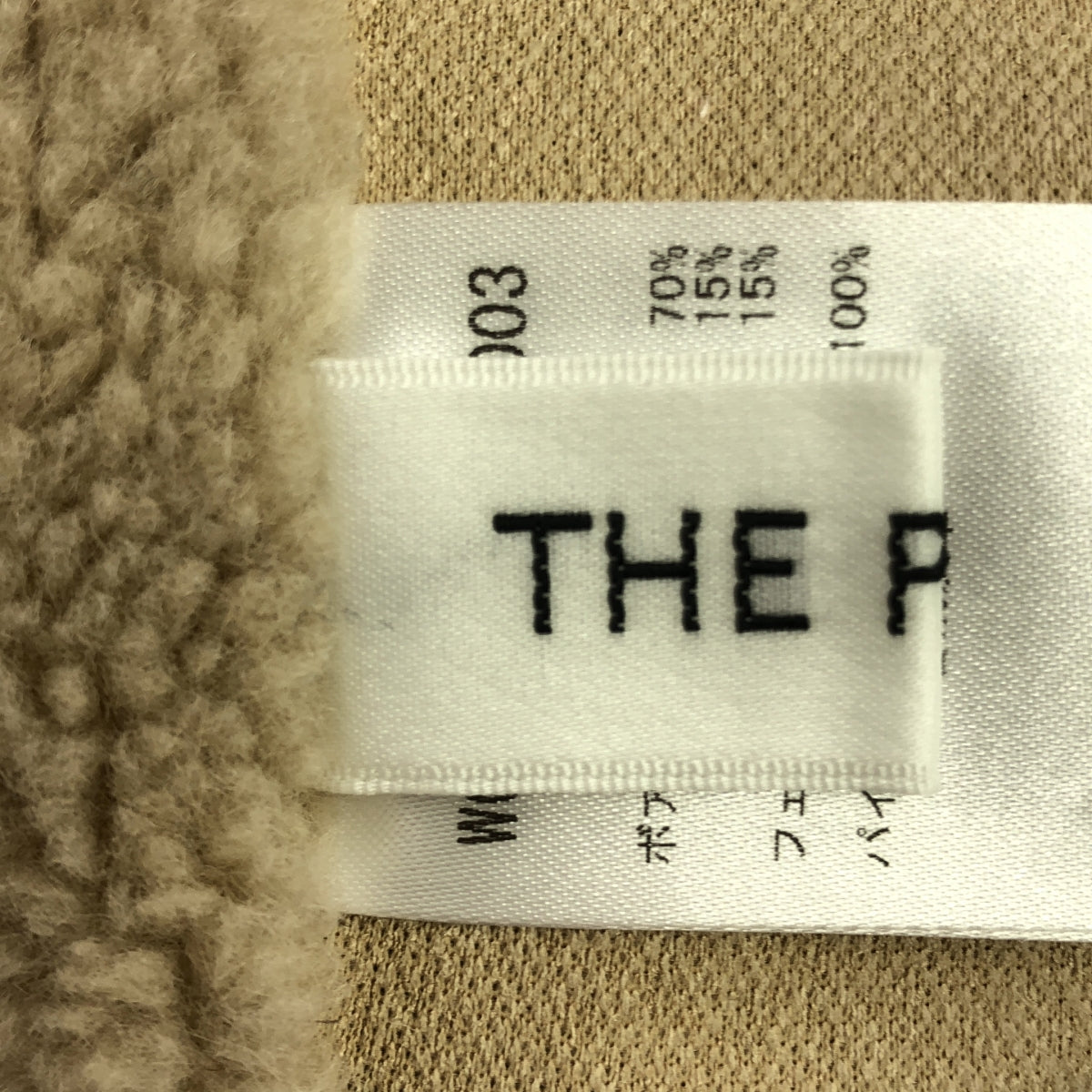 Whim Gazette / ウィムガゼット | 2024AW | THE PAUSE ボア フード ロング ジレ ベスト | F | ライトベージュ | レディース