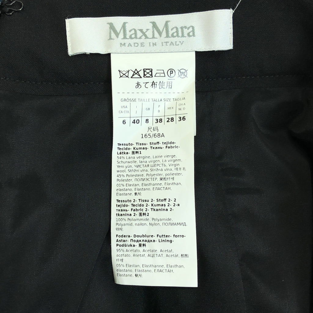 【미품】 Max Mara / 맥스 마라 | 2022AW | NAVONA 주름 미니 스커트 | 36 | 블랙 | 여성