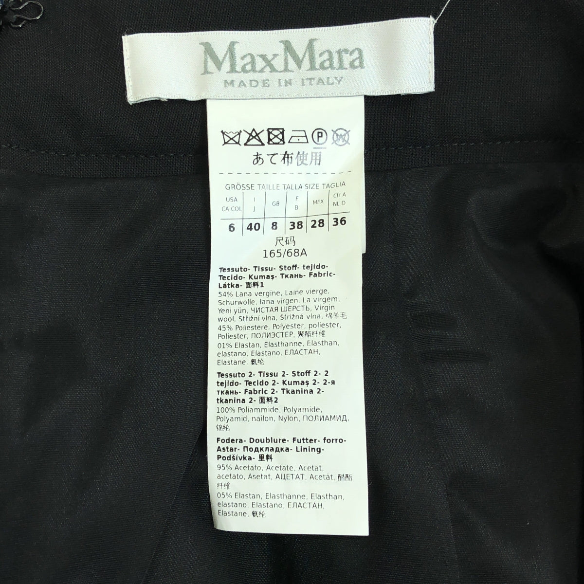 [狀況良好] Max Mara | 2022秋冬 | NAVONA 褶皺迷你裙 | 36 |黑色 |女性的