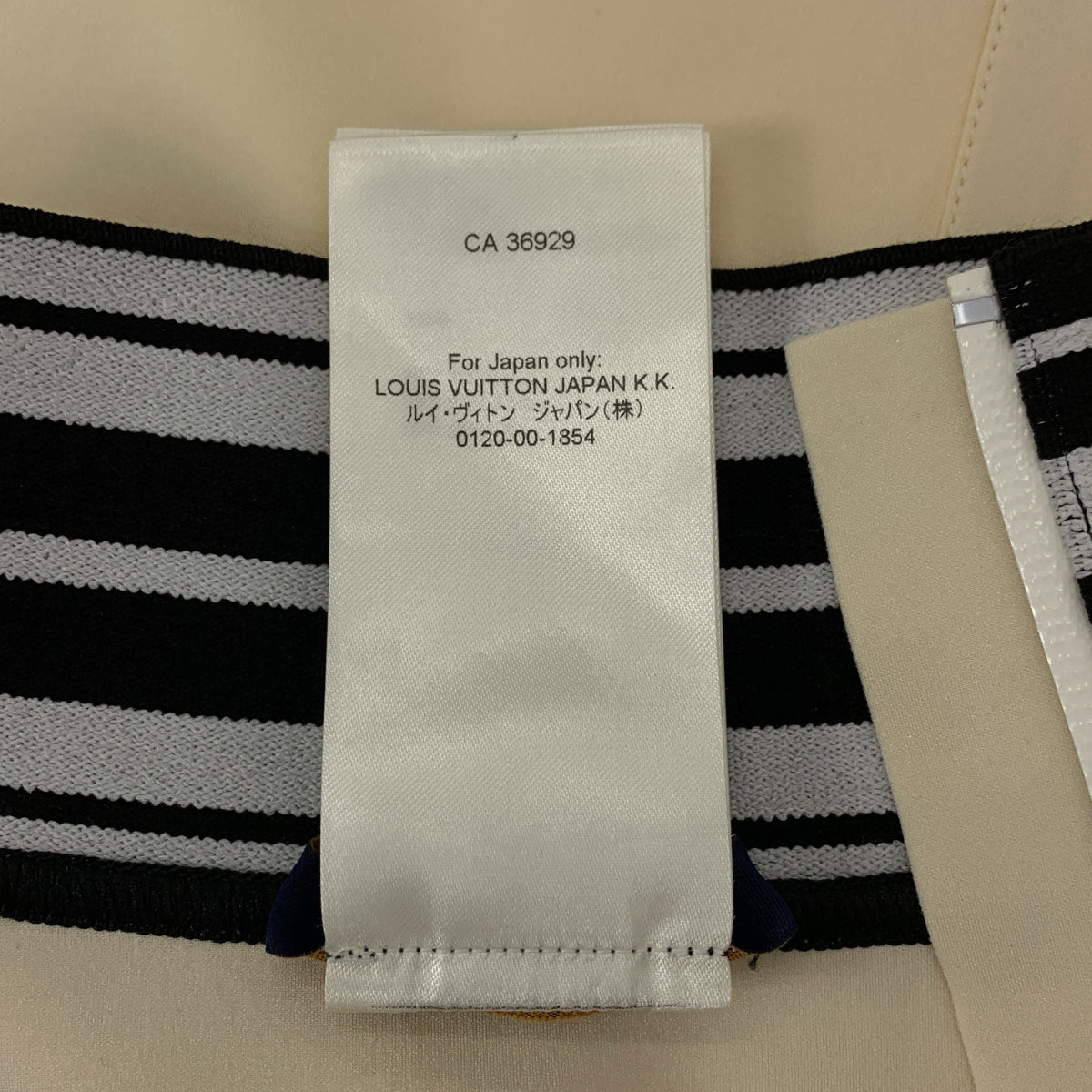 Louis Vuitton / ルイヴィトン | 2022SS | LVストライプ ペンシルスカート | 34 | レディース