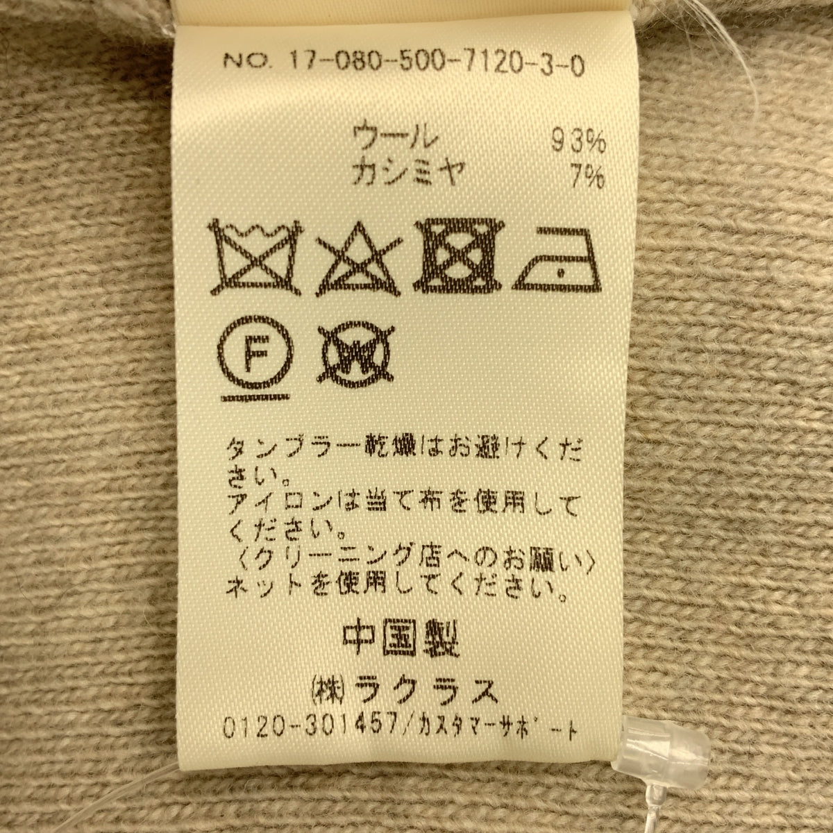 Deuxieme Classe / ドゥーズィエムクラス | ウール カシミヤ ロング ガウンカーディガン |