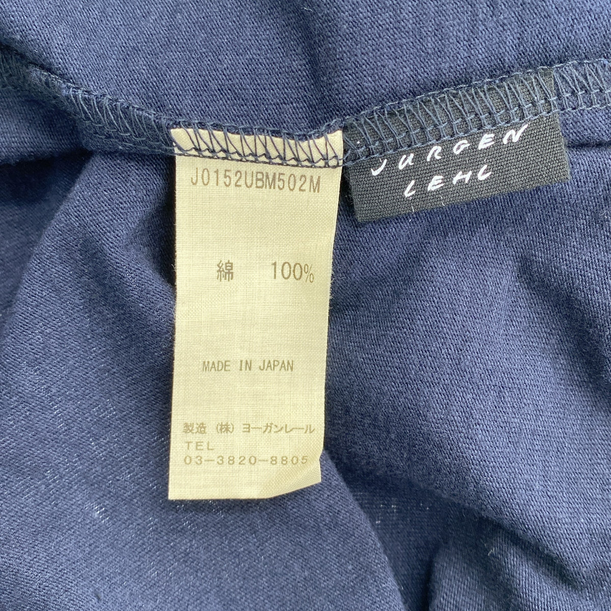 JURGEN LEHL / 요건 레일 | 오버 실루엣 T 셔츠 컷소우 | M | 남성